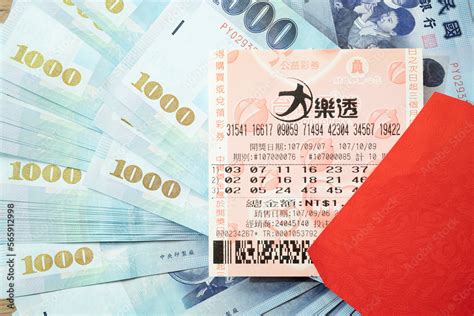 mega lotto taiwan